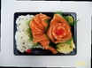 4a Shake Sashimi Box